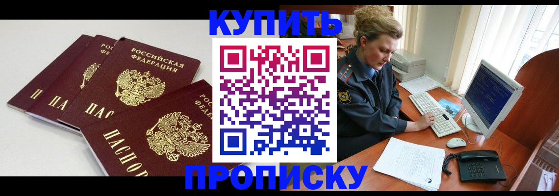 найти адрес прописки в Грозном