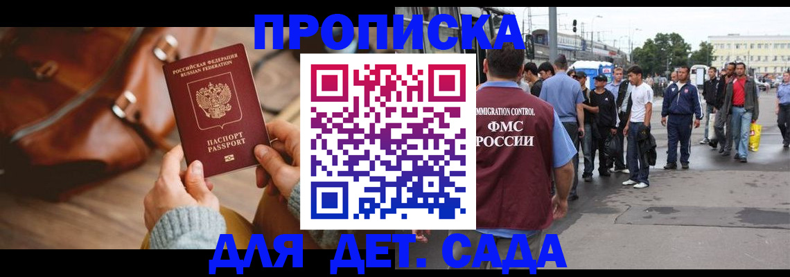 форма 3 в Грозном