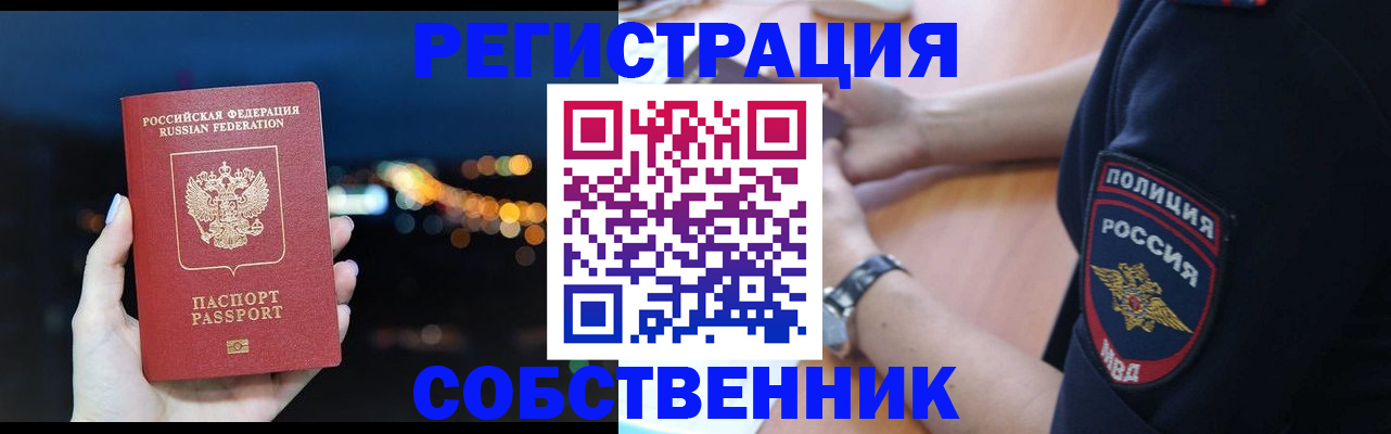 форма 3 в Грозном